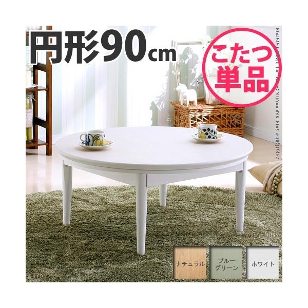 kfUCe[u RtB 90cmی^  k ~` { Y s