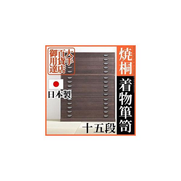 { i   99 ˂ 15i j[ 傤 \i  [ Y ˃^X  a `FXg h ɂ s