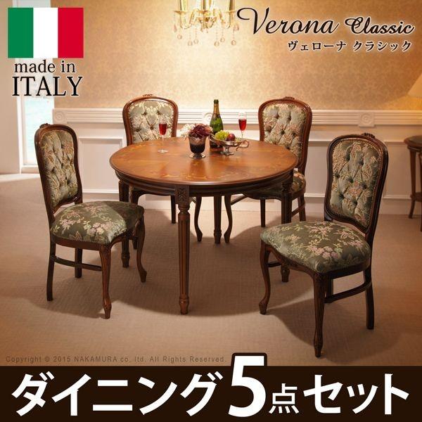 C^A F[i NVbN _CjO 5_Zbg ܓ_Zbg _CjOe[u 110 ؎R _CjO`FA lr  s