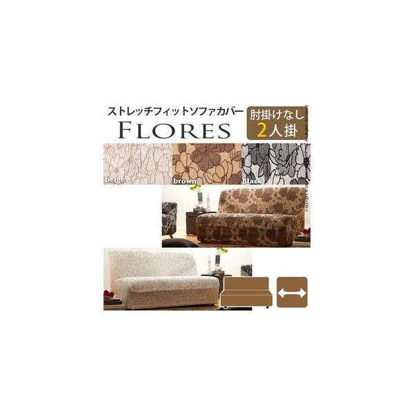 XyC Xgb` \t@Jo[ 2l| I FLORES tX A[Ȃ \t@[Jo[ Jo[ tBbg Lk  