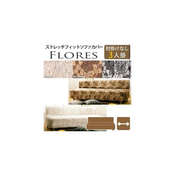 XyC Xgb` \t@Jo[ 3l| I FLORES tX A[Ȃ \t@[Jo[ Jo[ tBbg Lk  