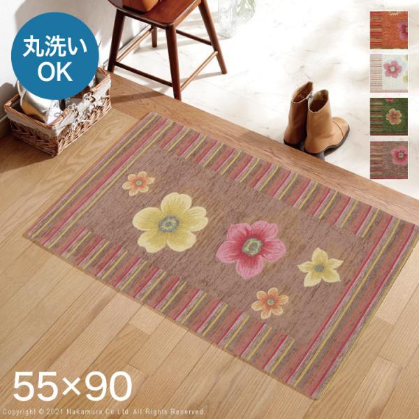 C^A WK[h փ}bg  tBI[   55×90 􂦂 ې `  킢 k EHbVu  s