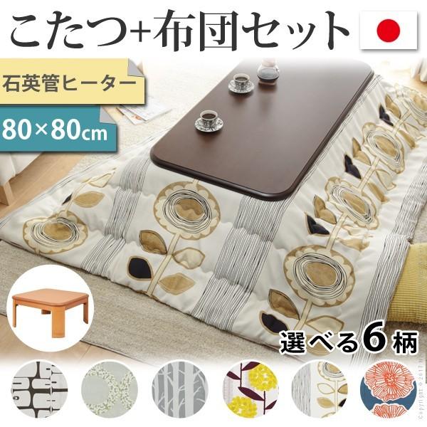  e[u Y 胉Eh܂rkl 80×80cm+Ykzc 2_Zbg ` s