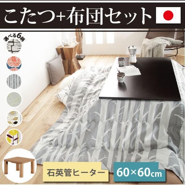  e[u Y VR؍Y܂rk[Gl 60×60cm+Ykzc 2_Zbg p s