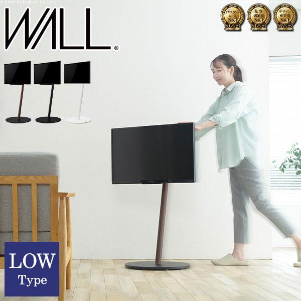 WALL テレビスタンド A2 ロータイプ 壁寄せ 低め テレビボード テレビ