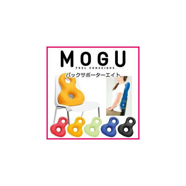 MOGU ���O �N�b�V���� �o�b�O�T�|�[�^�[�G�C�g �p�E�_�[�r�[�Y�N�b�V���� ���{�� �ݑ�Ζ� �����[�g���[�N �I�t�B�X ���Q �� ���� �v���[���g ����s��