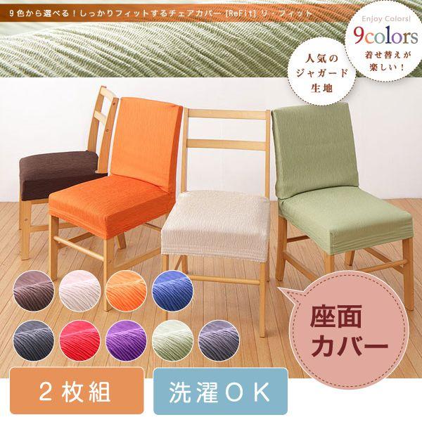 `FAJo[ F2Zbg ʃJo[ WK[h WK[hD k  􂦂 EHbVu h~ YȂ tBbg Xgb`