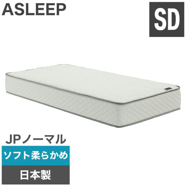 ASLEEP AX[v t@C{ }bgX vC JPm[} Z~_u DF2122MS \tg _炩 { @\}bgX s