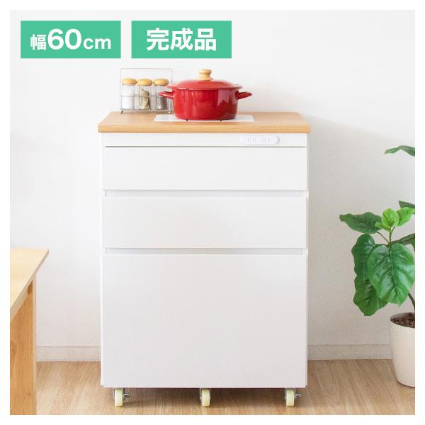 ił͂ Lb``FXg RZgt Lb`bN Semplice Zv`F 60cm W WS Lb`S S s