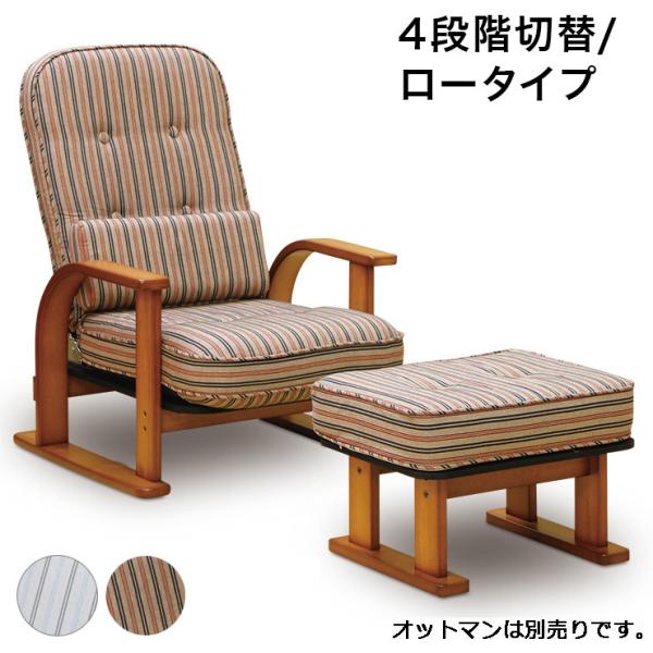 座椅子 木製 - 座椅子の人気商品・通販・価格比較 - 価格.com