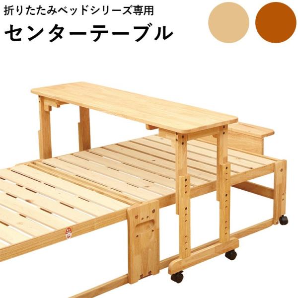 �Z���^�[�e�[�u�� �H�� �Ǐ� ��� ������ ��M �ؐ� ���킢�� �i�`������ �u���E�� ��x�b�h �X�m�R�x�b�h