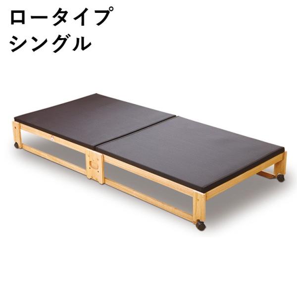 中居木工 畳ベッド」の人気商品一覧 | 安い商品を通販サイトから