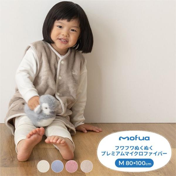 家具用品 ベビー寝具 赤ちゃん スリーパーの人気商品 通販 価格比較 価格 Com