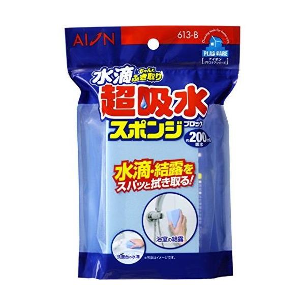 �A�C�I�� ���H�����Ƃӂ���蒴�z���X�|���W�u���b�N 200ml 613-B