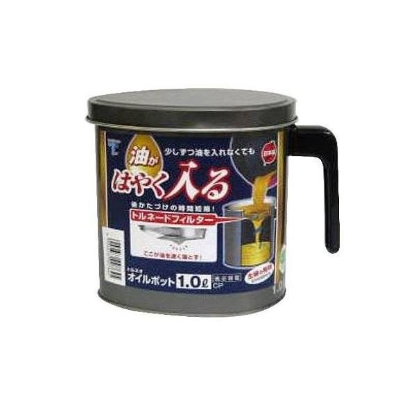 竹原製缶 トルネオ オイルポット 1L
