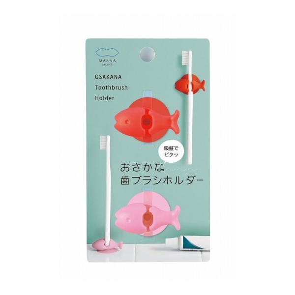 歯ブラシ ホルダー かわいいの人気商品 通販 価格比較 価格 Com
