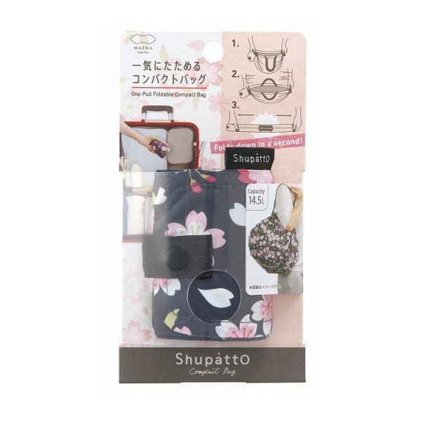 }[i a Shupatto RpNgobO M  14.5L S464SA Vpbg C GRobO a MARNA 킢 