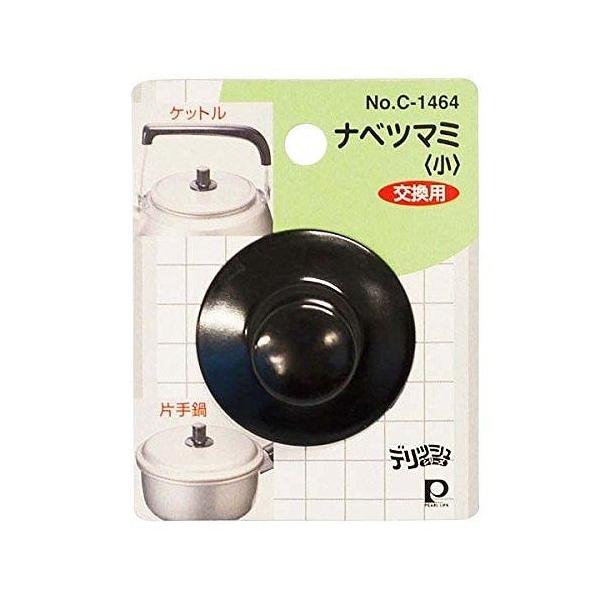 p[ Ȃׂ܂ p C-1464