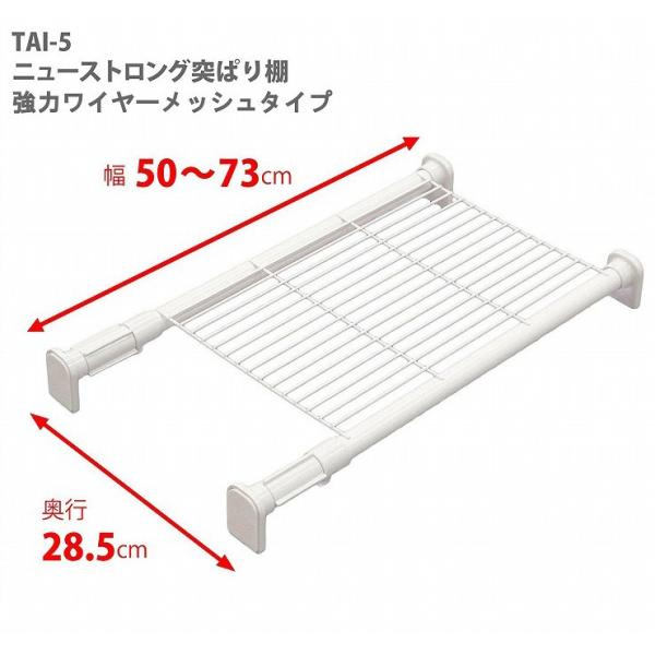 LH ̓^Cv̓˂I bV zCg TAI-5 ω׏d50~30kg t@50~73cm ̓C[bV^Cv