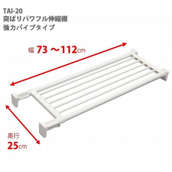 LH ͓˂I zCg TAI-20 ω׏d50~30kg t@73~112cm ̓pCv^Cv