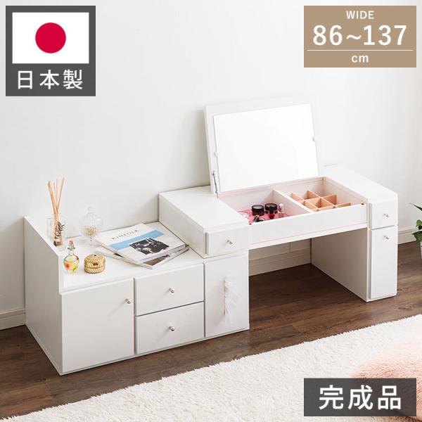 hbT[ e[u ~[t  Y i e Lk 86`137×s43.5×41cm RXS ϔ ؐ 