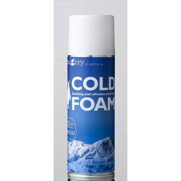 Cold Foam 2ml冷却スプレー 新感覚の泡状フォームが体をひんやりクールダウン 日本製 240点入り 代引不可 Buyee Buyee Japanese Proxy Service Buy From Japan Bot Online