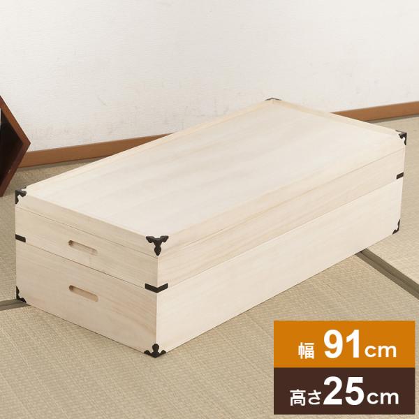 着物 押入れ収納 クローゼット収納 通販 価格比較 価格 Com