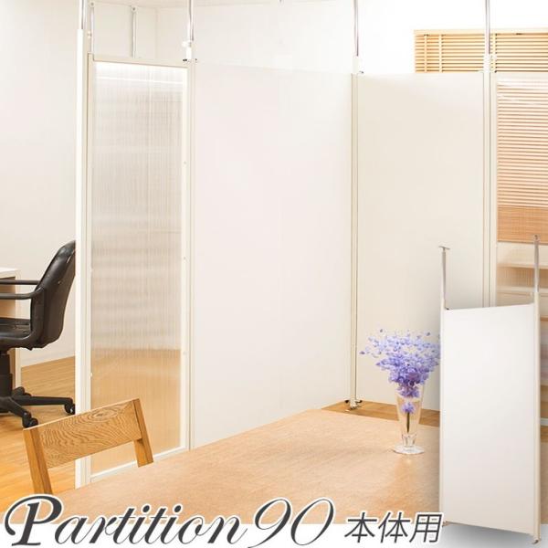 { ς p[e[V Y 90cm { zCg  ItBX Vv  c ˂ ՗ Ԏd؂ Y ݑ s