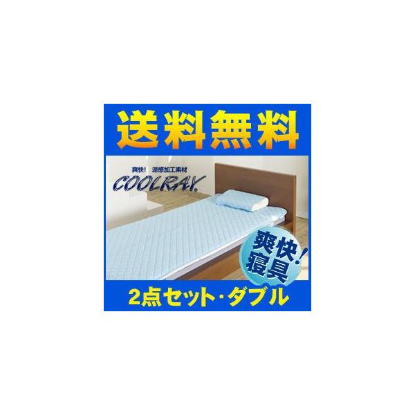 N[C 2_Zbg (pbhV[cEpbh) _u CoolRay LVg[ Q