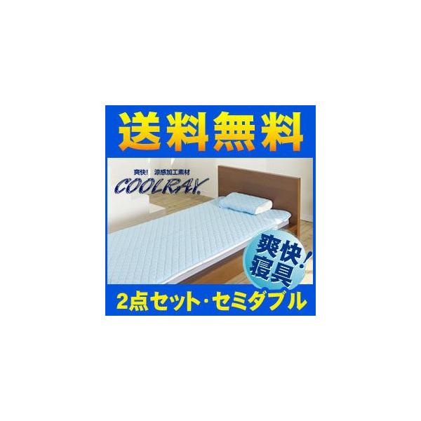 N[C 2_Zbg (pbhV[cEpbh) Z~_u CoolRay LVg[ Q