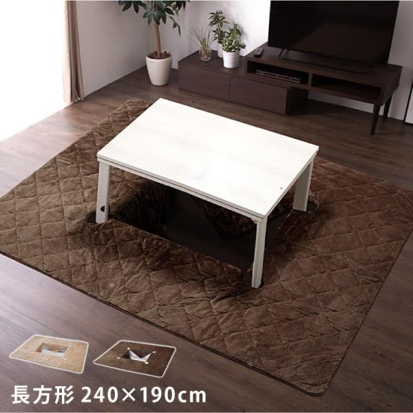 @育 ~zc @育p ~zc ` 240×190cm RۖhLH R hL 􂦂 EHbVu Vv n