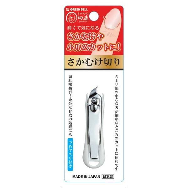 爪切り 鼻毛切り キューティクルニッパーの人気商品 通販 価格比較 価格 Com