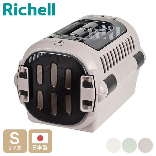 [Release date: October 24, 2025]【商品説明】人気のキャンピングキャリーファインが 使いやすくなってリニューアル！お外でキャリー、お家でハウス！スモークドアで落ち着ける空間にペットを守る丈夫なハードタイプのキャ...