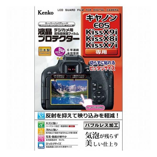 x7 - カメラの通販・価格比較 - 価格.com