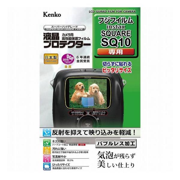 富士フイルム - instax SQUARE SQ10/ケース/フィルム チェキスクエア instax SQUARE SQ10 専用速写ケース［ブラック