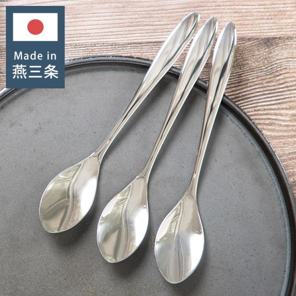 日本製 燕三条 ミディアムスプーン 3本セット 食洗機対応 ステンレス