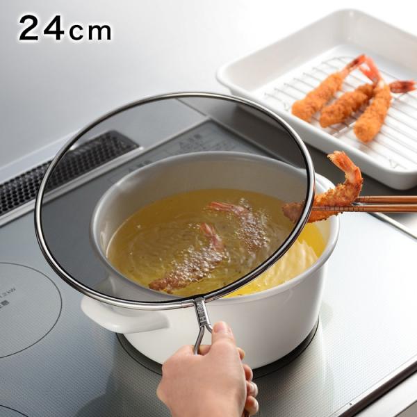 I[NX { leye nlhbVJo[24cm LS1556 O CG g nlh~ K[h tC VՂ