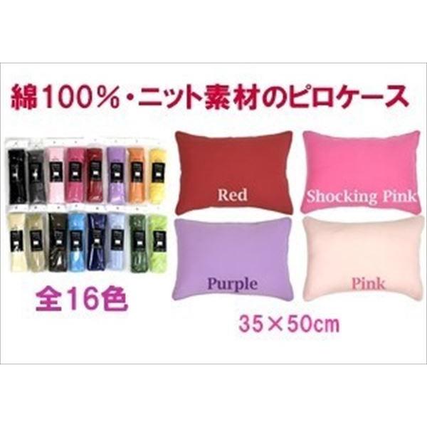 16FIׂ Lт sVcfނ̂炩jbgsP[X n IV LxȃJ[oG[V ̂т̂іJo[ 35×50