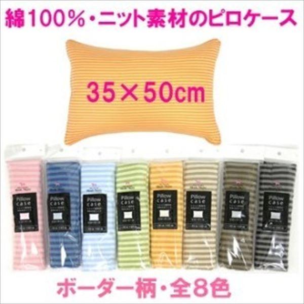 16FIׂ Lт sVcfނ̂炩jbg{[_[sP[X IV LxȃJ[oG[V {[_[ ̂т̂іJo[ 35×50