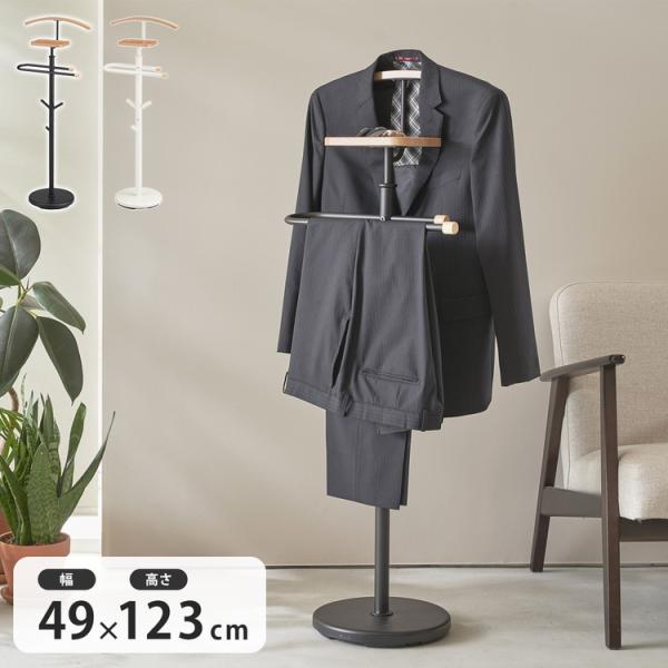 レア！一点物！ハンガー付きスーツラック ユニセックス 男女兼用 レア！一点物！ハンガー付きスーツラック ユニセックス 男女兼用 レア