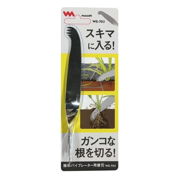 農具 除草バイブレータの人気商品・通販・価格比較 - 価格.com 農具 除草バイブレータの人気商品・通販・価格比較 - 価格.com