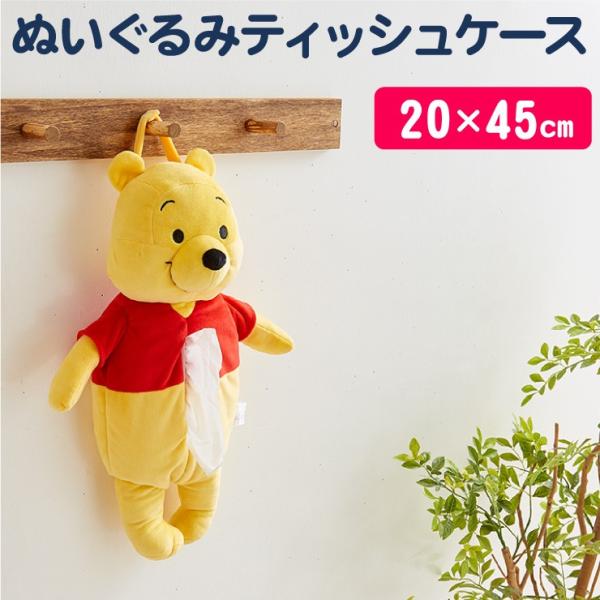 プーさんぬいぐるみの人気商品 通販 価格比較 価格 Com