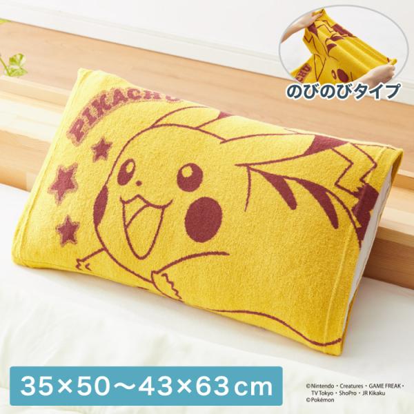 RۖhLH ̂т̂ ܂Jo[ sJ`E 35×50 43×63 Jo[ pCn ^In ` Lk Xgb` qǂ   s [