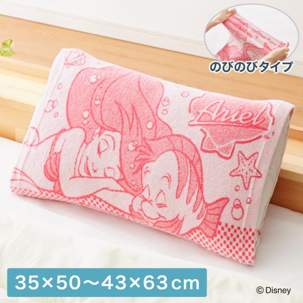 RۖhLH ̂т̂ ܂Jo[ AG 35×50 43×63 Jo[ pCn ^In ` Lk Xgb` qǂ   s [