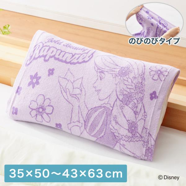 RۖhLH ̂т̂ ܂Jo[ vcF 35×50 43×63 Jo[ pCn ^In ` Lk Xgb` qǂ   s [