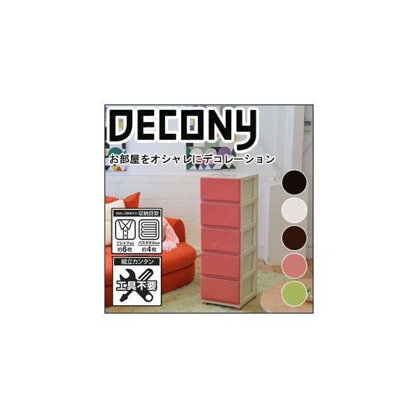 [`FXg fRj[ 5i { `FXg [{bNX ߑP[X [P[X ^X rO`FXg JEJAXe[W DECONY zCg  s