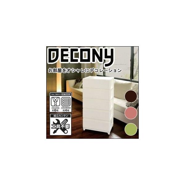 [`FXg fRj[ Ch 5i { `FXg [{bNX ߑP[X [P[X ^X rO`FXg JEJAXe[W DECONY zCg s