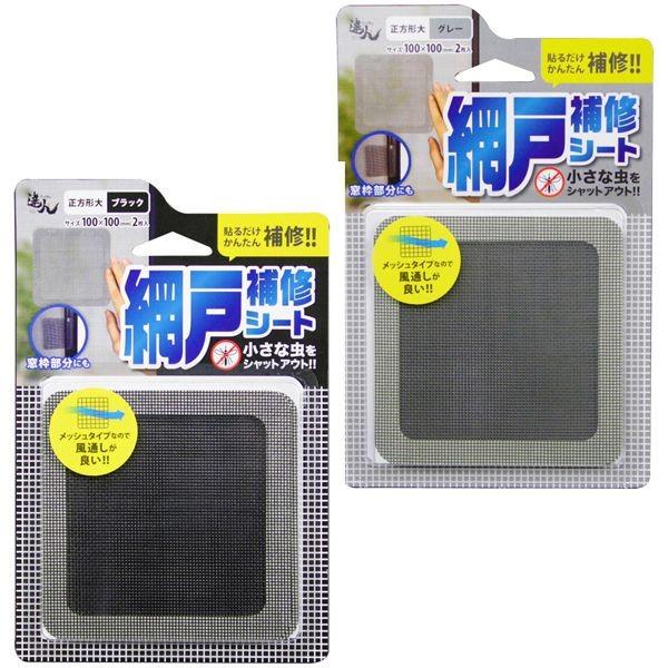 Ԍ˕CV[g ` O[ ubN 100×100mm 2 s