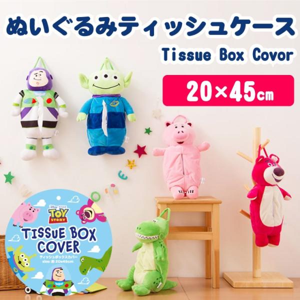 トイストーリー 箱入り ぬいぐるみ ウッディ、ジェシー、プロスペクターデザイン！ラウンドワン限定