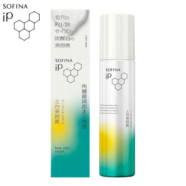 【新品未開封】P.G.C.D. バーズ ナチュレ 40mL 日焼け止め美容液 ☆新品 P.G.C.D. バーズナチュレ メイクアップベース・日焼け